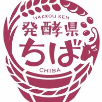 発酵ロゴ、ブランド発信　千葉県「多くの人に使って」　ＨＰから申請、無料で利用可