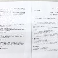 白子町が作成した「回答書」の１枚目（右）と、混入した生成ＡＩの「助言」（写真は一部加工してあります）
