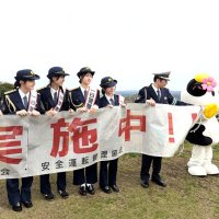 マザー牧場イメージガール４人　一日署長就任、交通安全訴え　富津