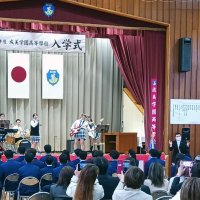 在校生バンドが歓迎　成美学園で入学式　勝浦