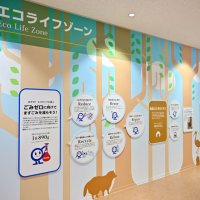 環境学習ができるようになっている見学ゾーン