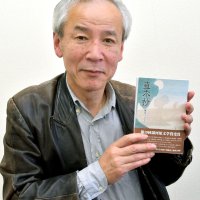 千葉の魅力気付く機会に　多古町出身・落語家　右女助さん小説集刊行