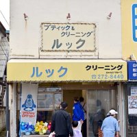 令和の駄菓子屋「幕張ロケット」　千葉市花見川区　人がつながる場目指す　３２１日間の期間限定