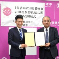 災害時プチプチ活用へ　四街道市、川上産業と協定