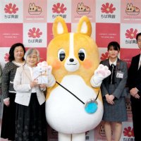 ちばコーギースタンプ売上寄付　子どもの自立見守る資金に　千葉興銀がＮＰＯ支援