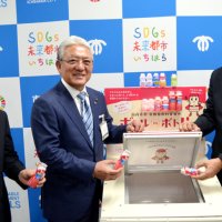 容器を水平リサイクル　乳酸菌飲料で全国初　市原、４月から本格運用