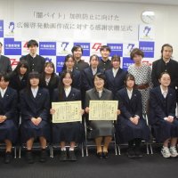 感謝状を受け取った市船橋高の演劇部員ら＝２０日、県警本部
