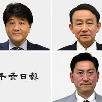 現新三つどもえの争い　香取市長選告示　市議補選も