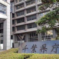 宮内庁新浜鴨場で千葉県民向け見学会　６月２４日、参加者募集