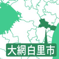 市立病院で停電発生　８時間経過も復旧せず　予備電力で対応　大網白里