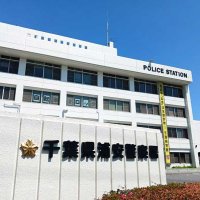 酒酔い運転の疑い男逮捕　浦安　ろれつ回らず、店員が１１０番