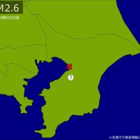 【速報】関東で地震　Ｍ２．６　震源は千葉県北西部　地震が及んだ地域人口２６万人