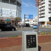 正岡子規句碑