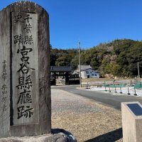 宮谷県庁、本國寺に　旧大網駅跡地は公園　大網駅（ＪＲ外房線）　【駅から２Kｍのおもしろ散歩　千葉地理学会】