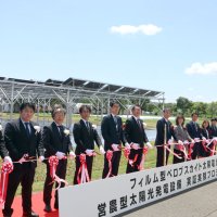 実証実験の開始を記念し、テープカットを行う関係者ら
