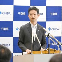 「情報あっというまに広がる」　熊谷俊人・千葉県知事、ＢｅＲｅａｌなどのＳＮＳ情報流出騒動に言及　県職員には採用時に注意喚起