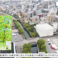 動画とマップで自然紹介　散策コースや見どころも　船橋市