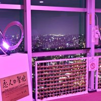 恋人の聖地永遠でなく　千葉ポートタワー「愛の南京錠」お別れ