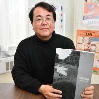 一鍬田地区の記憶後世へ　多古町教委が写真集刊行