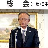 総会で技術向上誓う　千葉県造園緑化協会