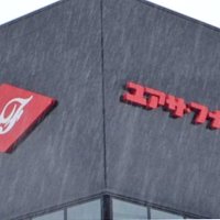 フナショク増収増益　本業減益もホテル好調　２６年３月期