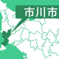 工業用水管から漏水　市川の道路通行止め　千葉県企業局、復旧急ぐ