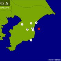 【速報】関東で地震　Ｍ３．５　震源は千葉県東方沖　地震が及んだ地域人口３７万人