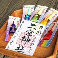 最終公演日に合わせ、二宮さんカラーの黄色の印が押された特別な御朱印がファンの手に渡った（二宮神社提供）